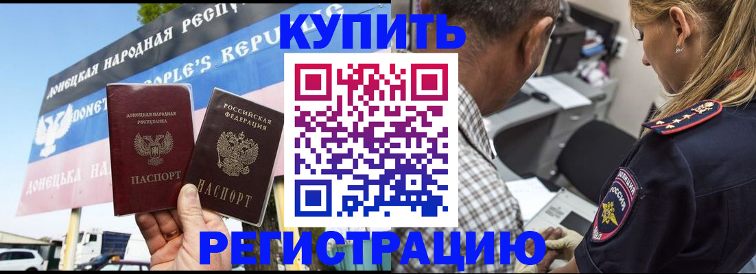 временная регистрация госуслуги в Черемхово